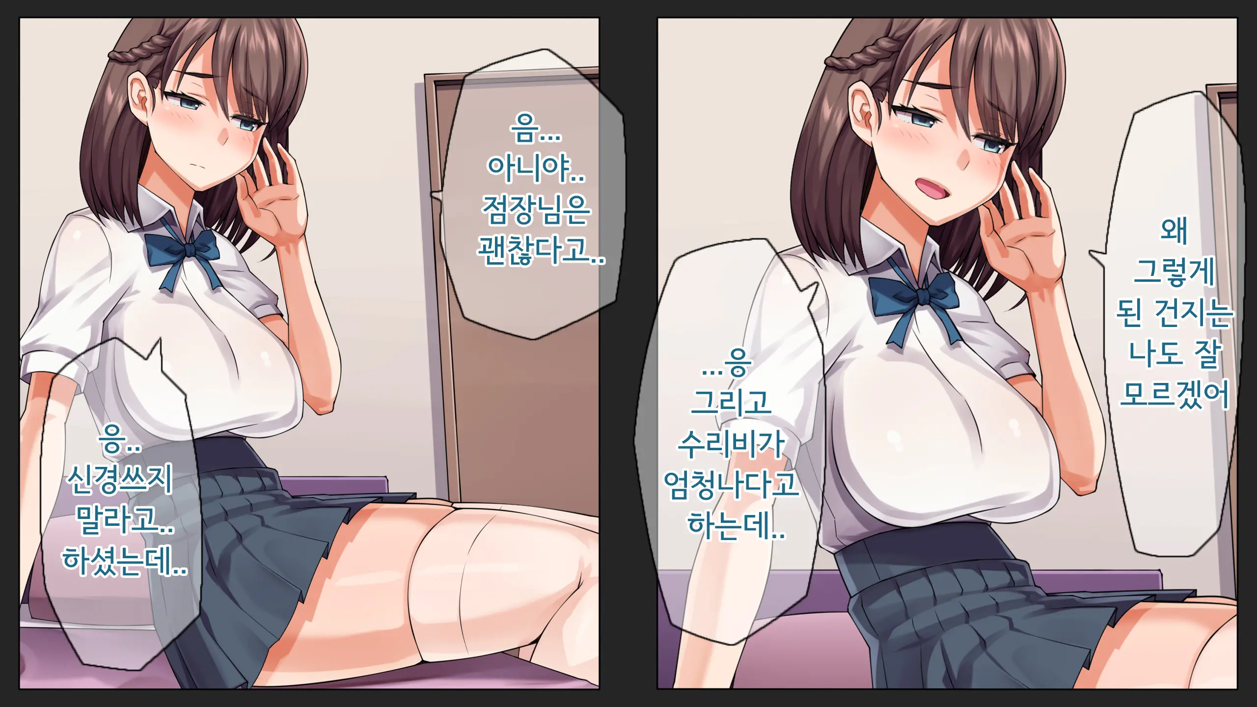 Kare Ni Kakushite Netorare Eizou Tsuuwachuu... | 남친 몰래 네토라레 영상통화중...